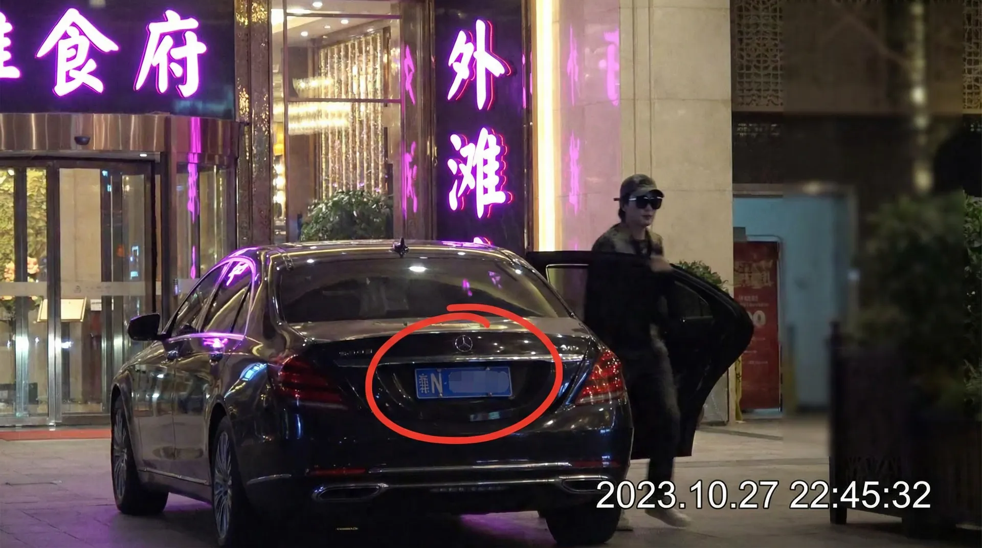 彩世界平台 - 豪车餐厅外偷拍